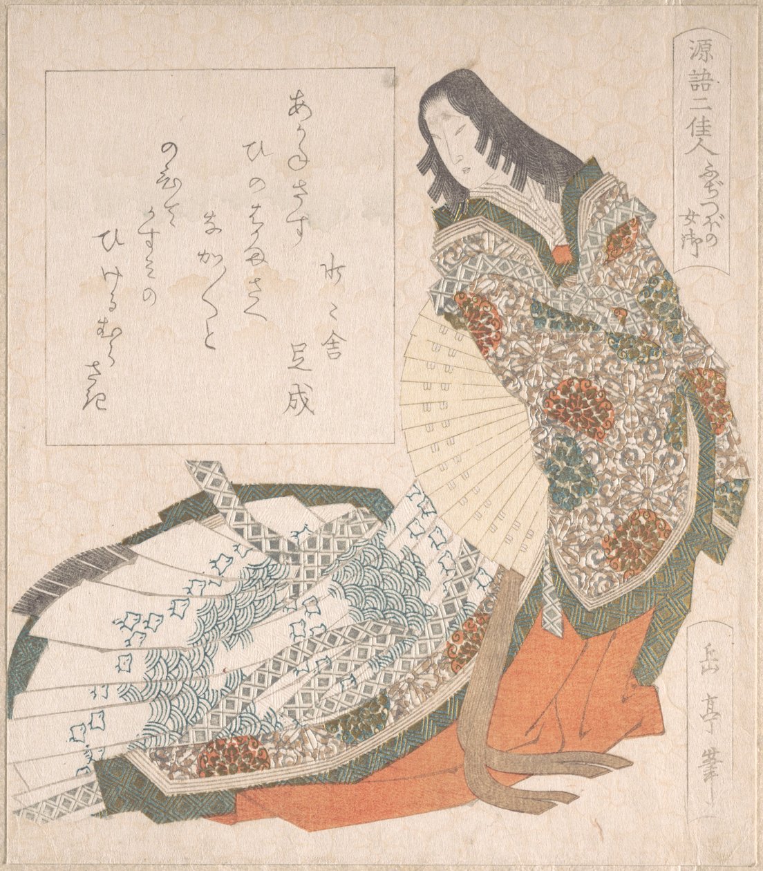 Princess Fujitsubo in Court Costume with a Fan by Yashima Gakutei