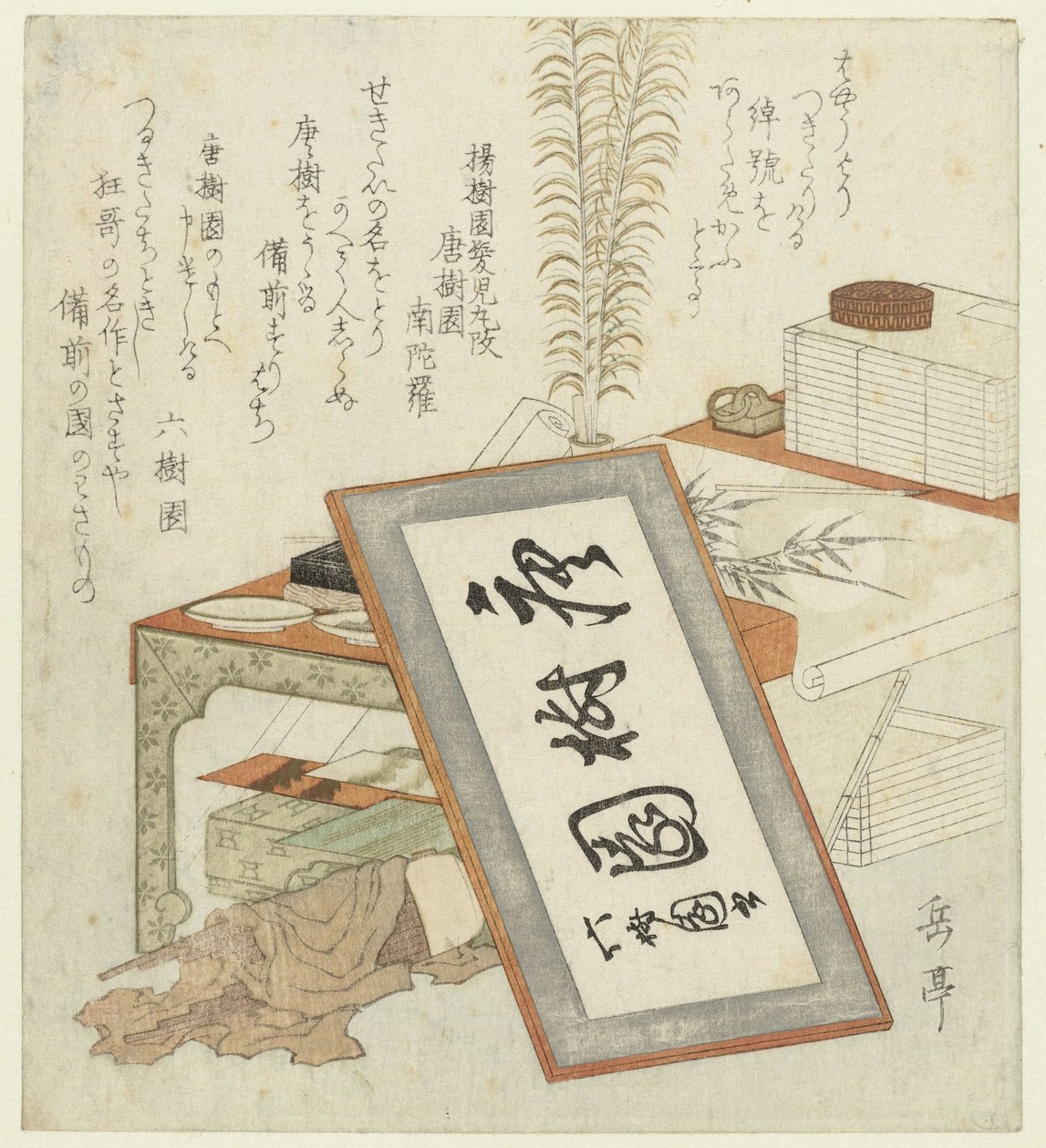 Poet