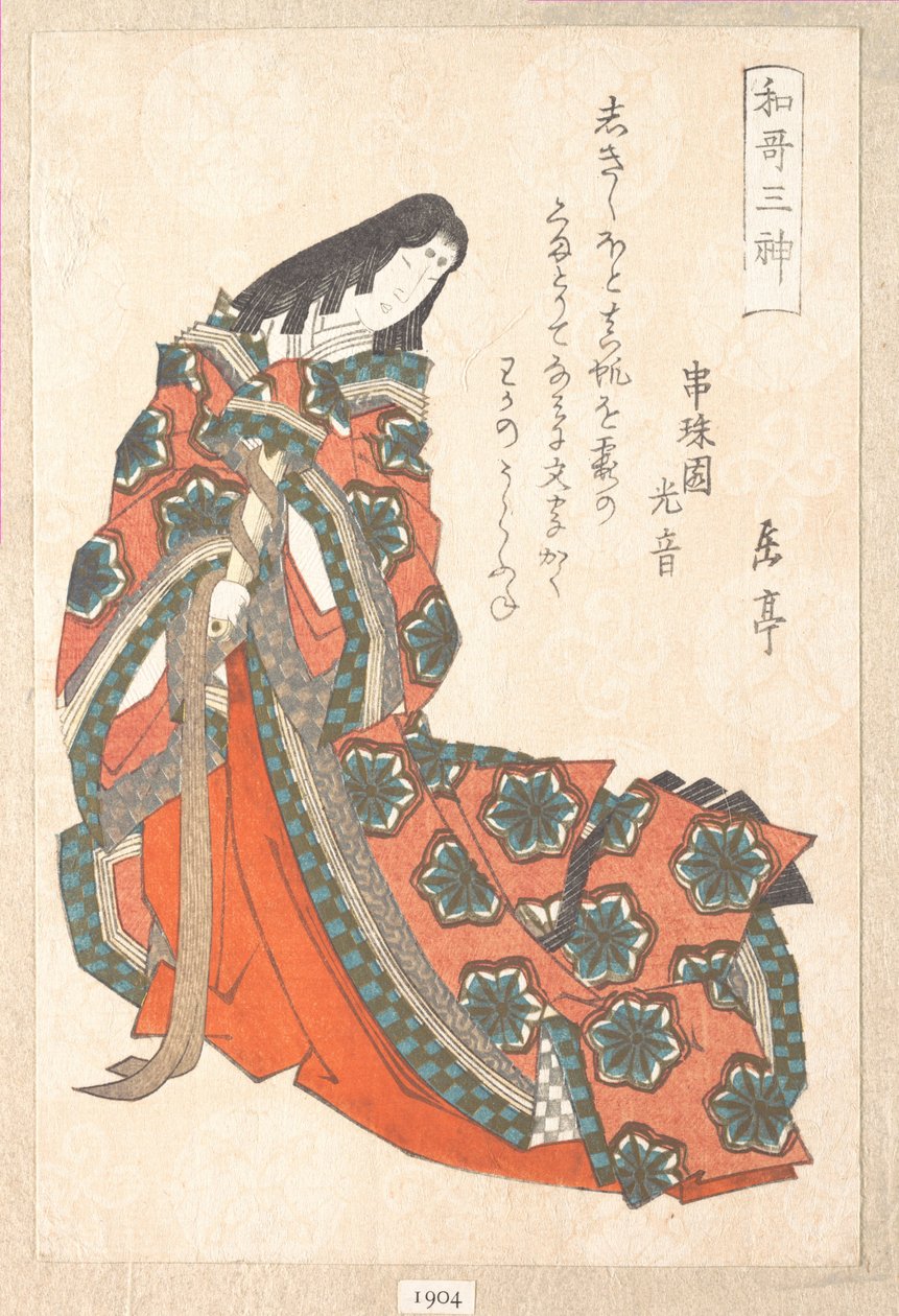 Sotoori-hime (early 5th century), One of the Three Gods of Poetry, from the Spring Rain Collection (Harusame shū), vol. 1 by Yashima Gakutei