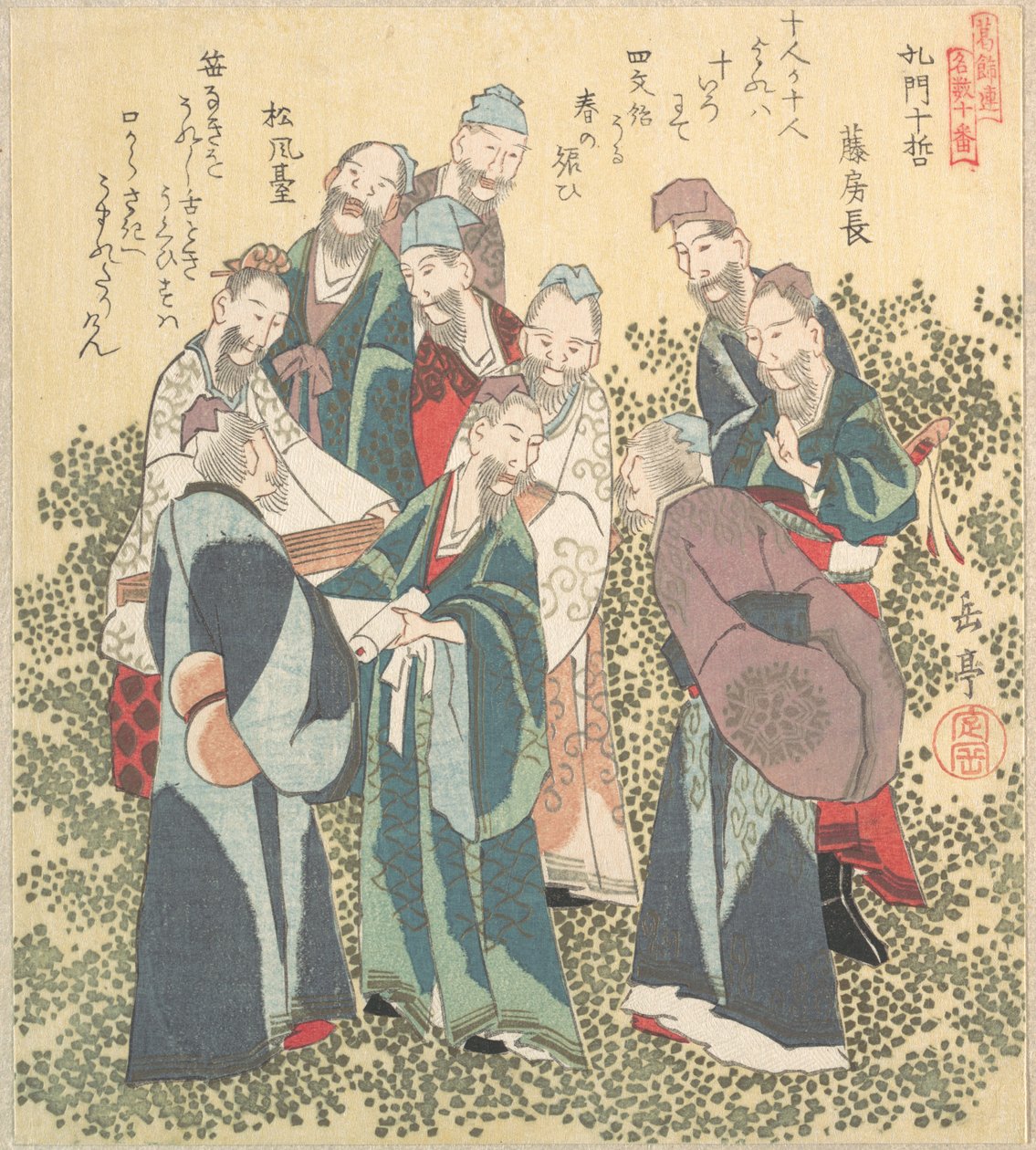 Ten Wise Men Among the Disciples of Confucius by Yashima Gakutei