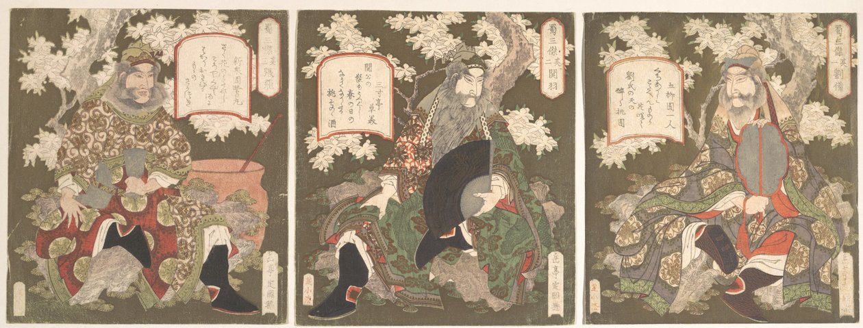 The Three Heroes of Shu: Emperor Ryubi (Liu Fei) and His Friends Kwan-u (Kwan Yu) and Chohi (Chang Fei) by Yashima Gakutei