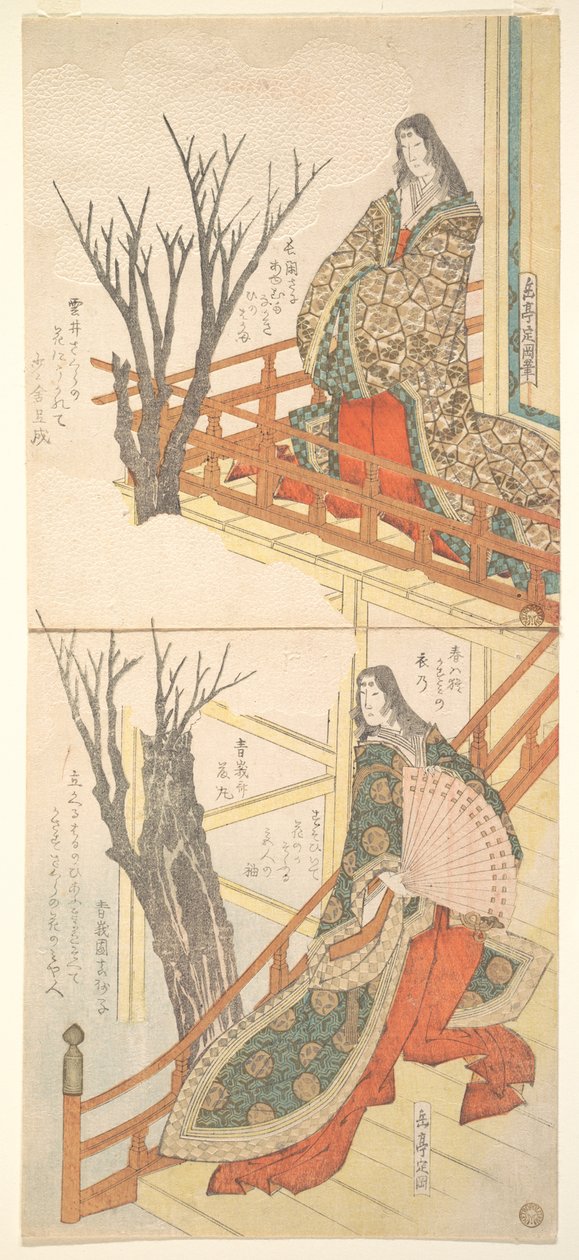 Two Court Ladies Admire the Cherry Trees by Yashima Gakutei