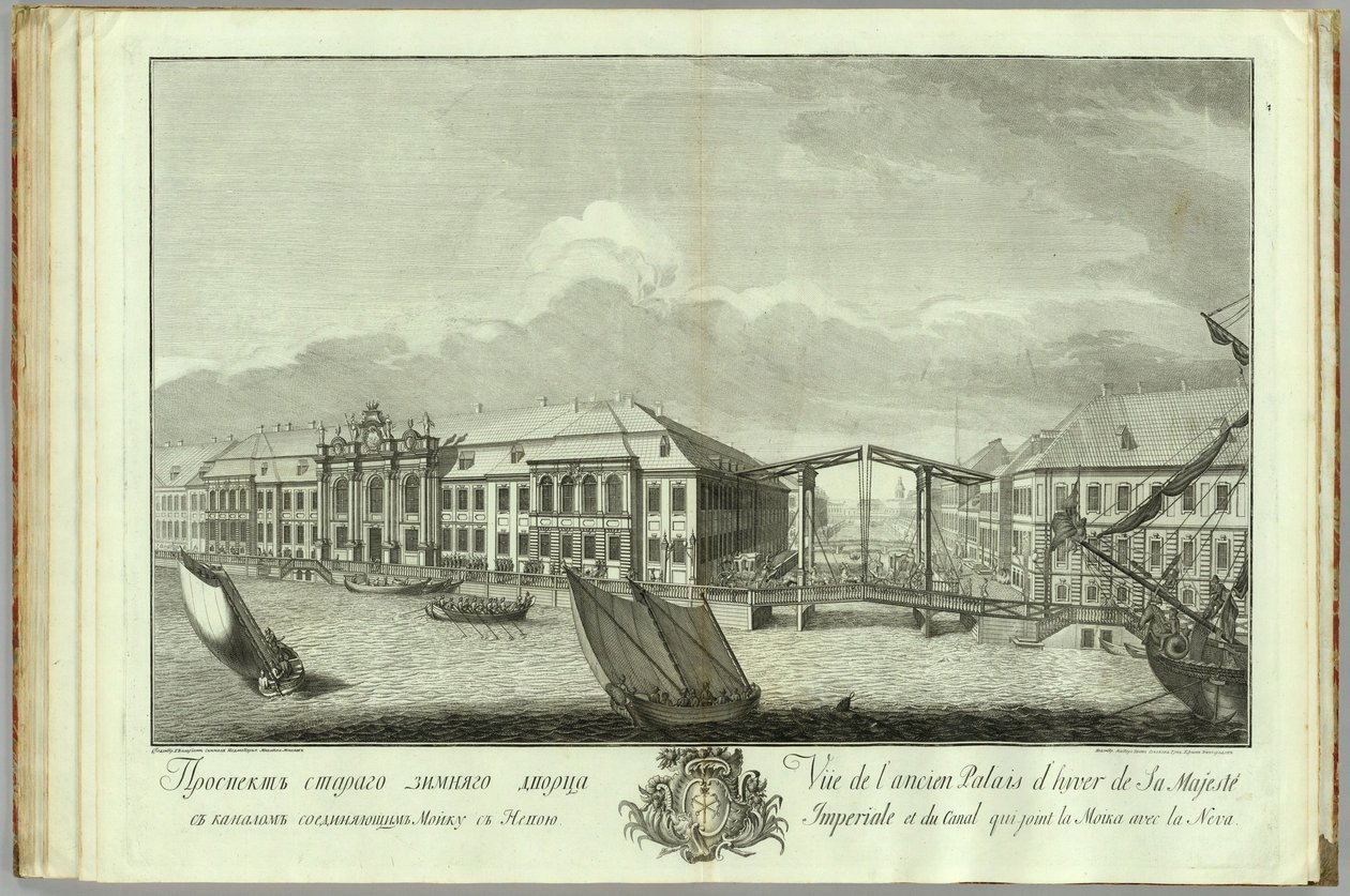 The second Winter Palace with Canal and Bridge Book to the 50th anniversary of the founding of St. Petersburg, 1753 by Yefim Grigoryevich Vinogradov