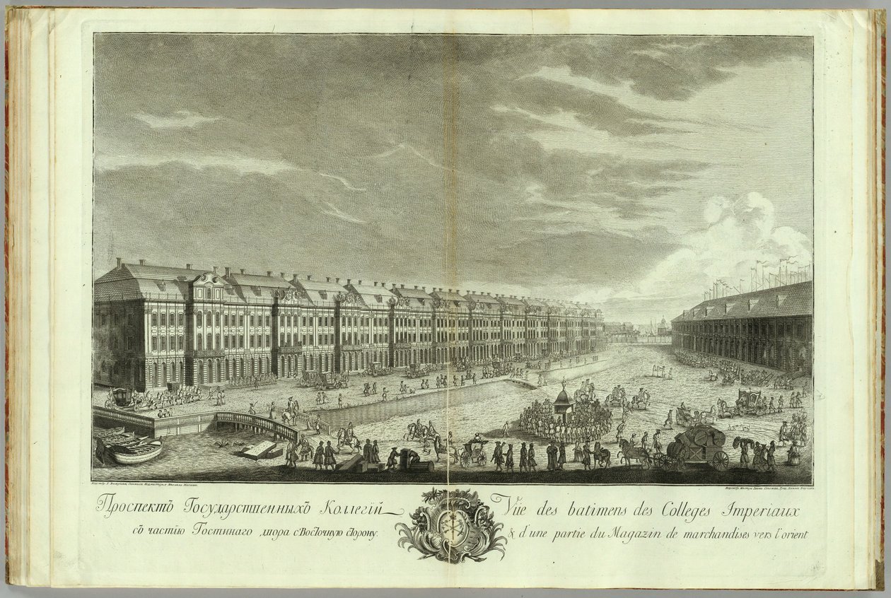 View of the Twelve Collegia building in Saint Petersburg, Book to the 50th anniversary of the founding of St. Petersburg by Yekim Terentiyevich Vnukov