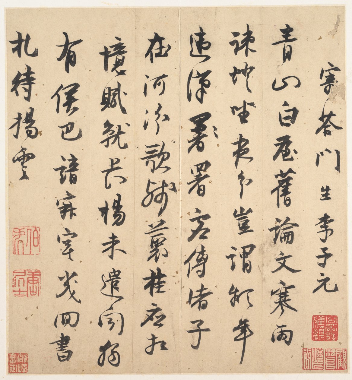 Letter to Li Ziyuan by Yin Tang