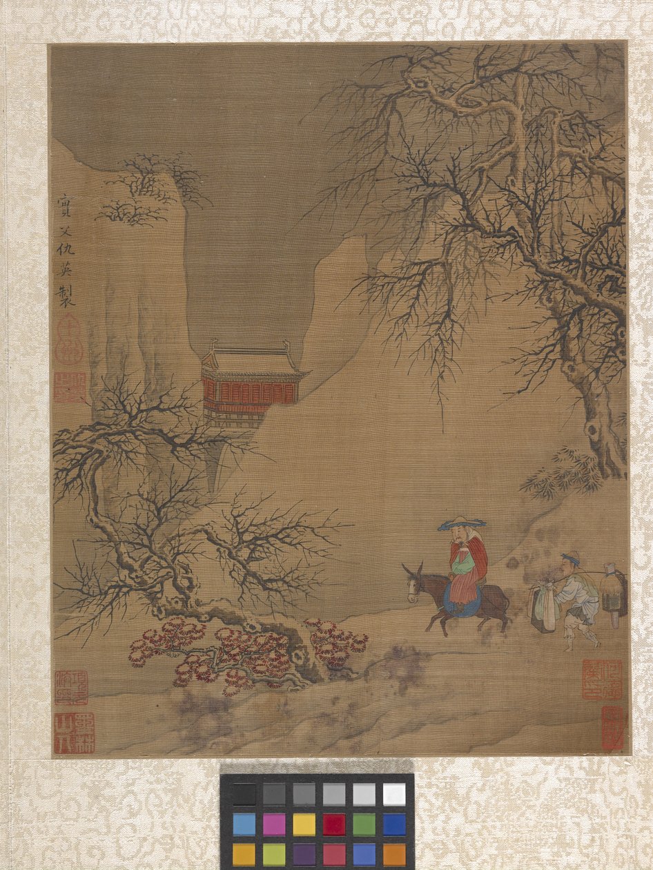 Album Garden Scene by Ying Qiu