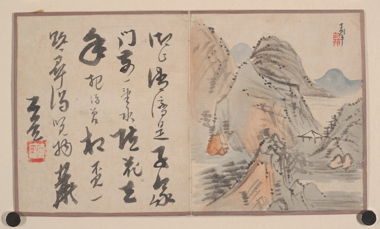 Miniature Album by Yongxing Prince