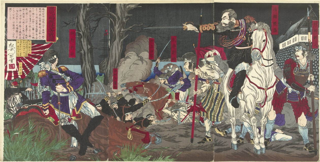 Defeat of the Rebels at Kagoshima by Yoshimune (II) , Utagawa