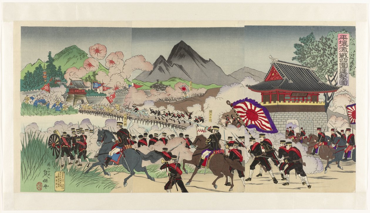 Attack on Pyongyang from Four Sides by Yôshû Nobuyasu