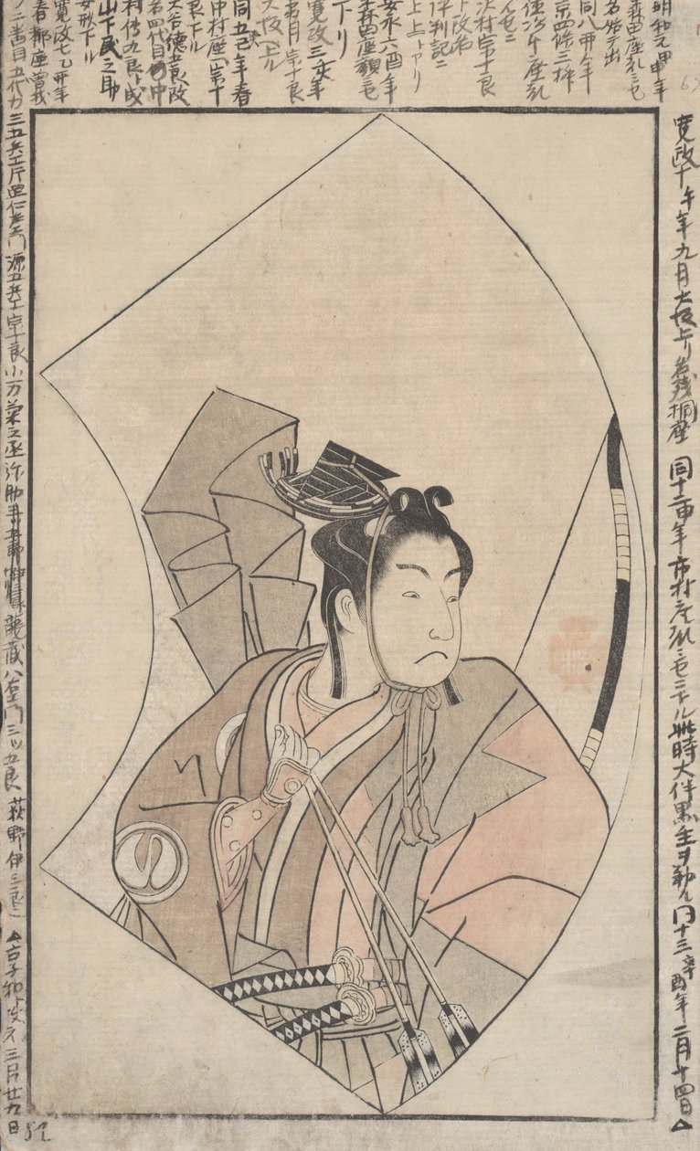 Design for a Fan by Yushido Shunsho