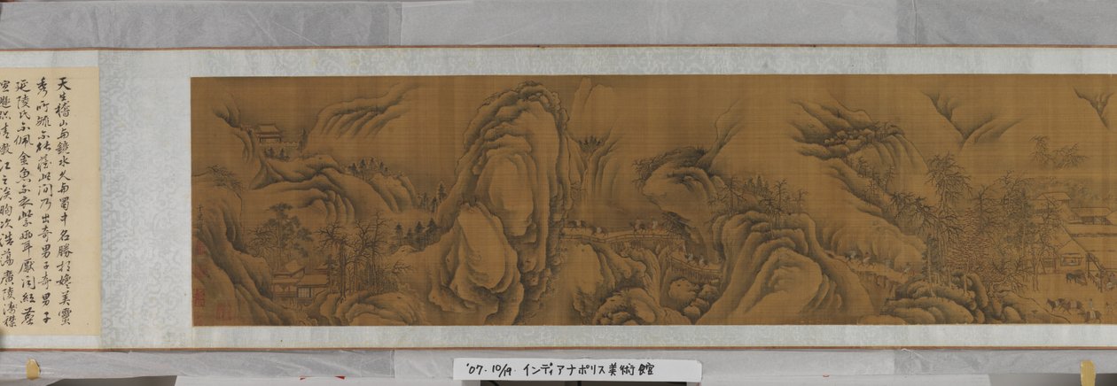 A Thousand Miles, A Hundred Ponies, Date Unknown by Zhao Boju