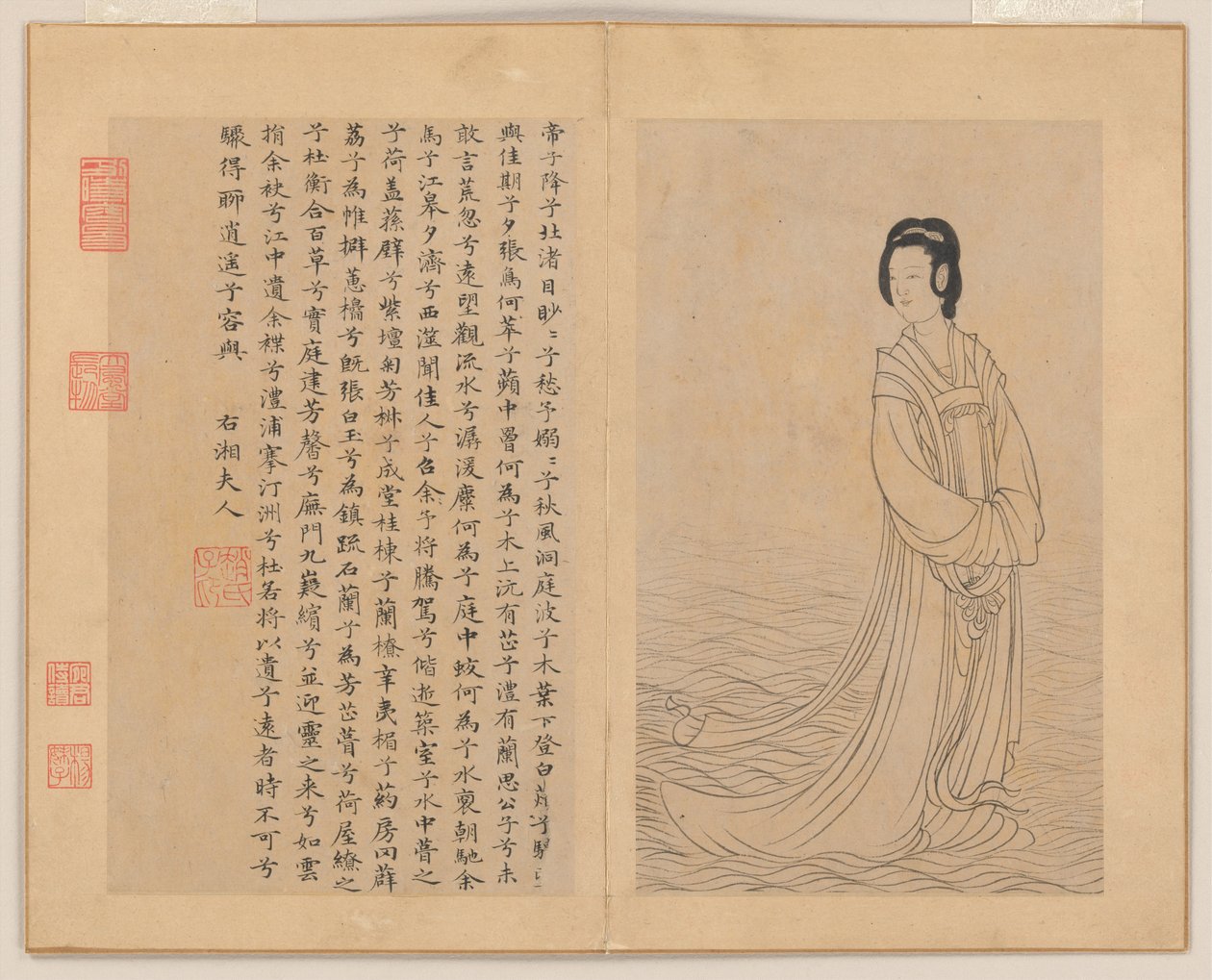 Nine Songs by Zhao Mengfu (after) Chao Meng-Fu or