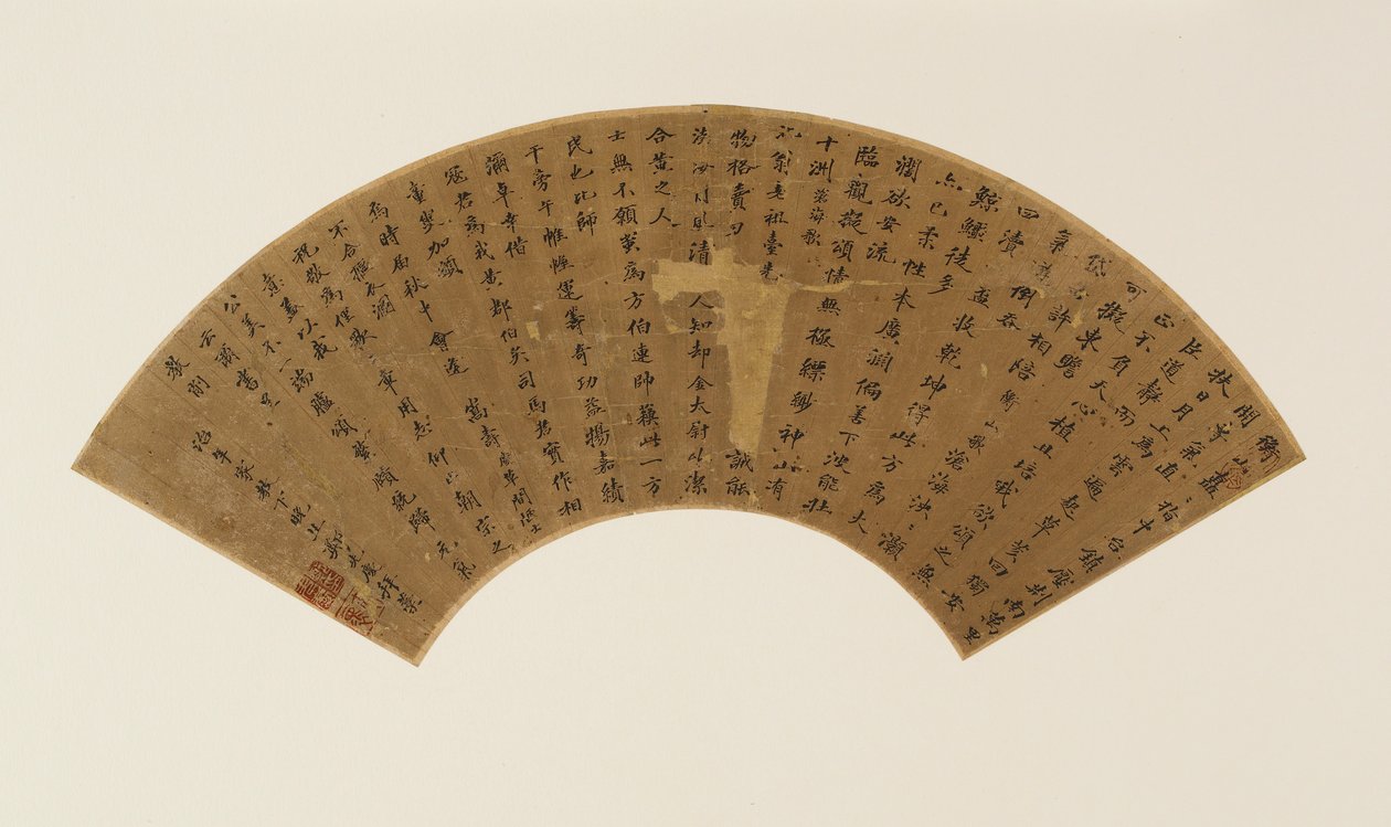 Two poems and postscript in standard script, Qing dynasty, 17th century by Zheng Xianqing