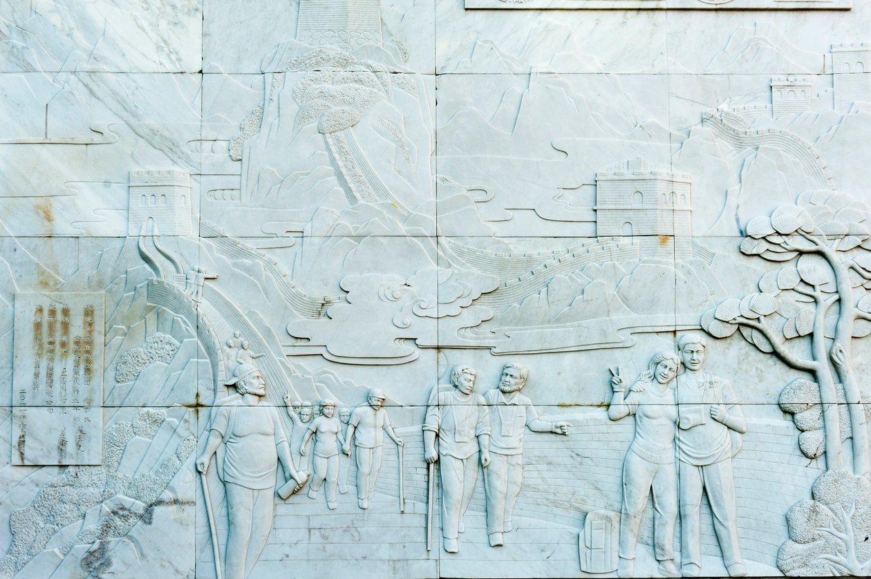 Marble Relief Depicting People; Great Wall; Jinshanling Section; People