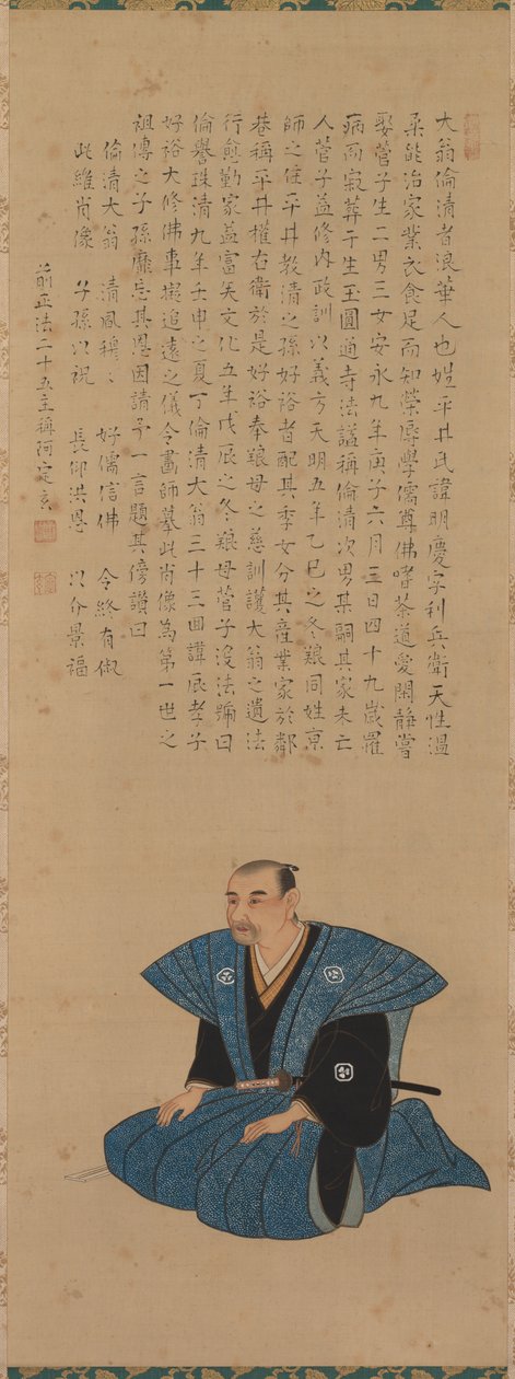 Portrait of Samurai-Official: Hirai Rinsei by attributed to Tsukioka Settei