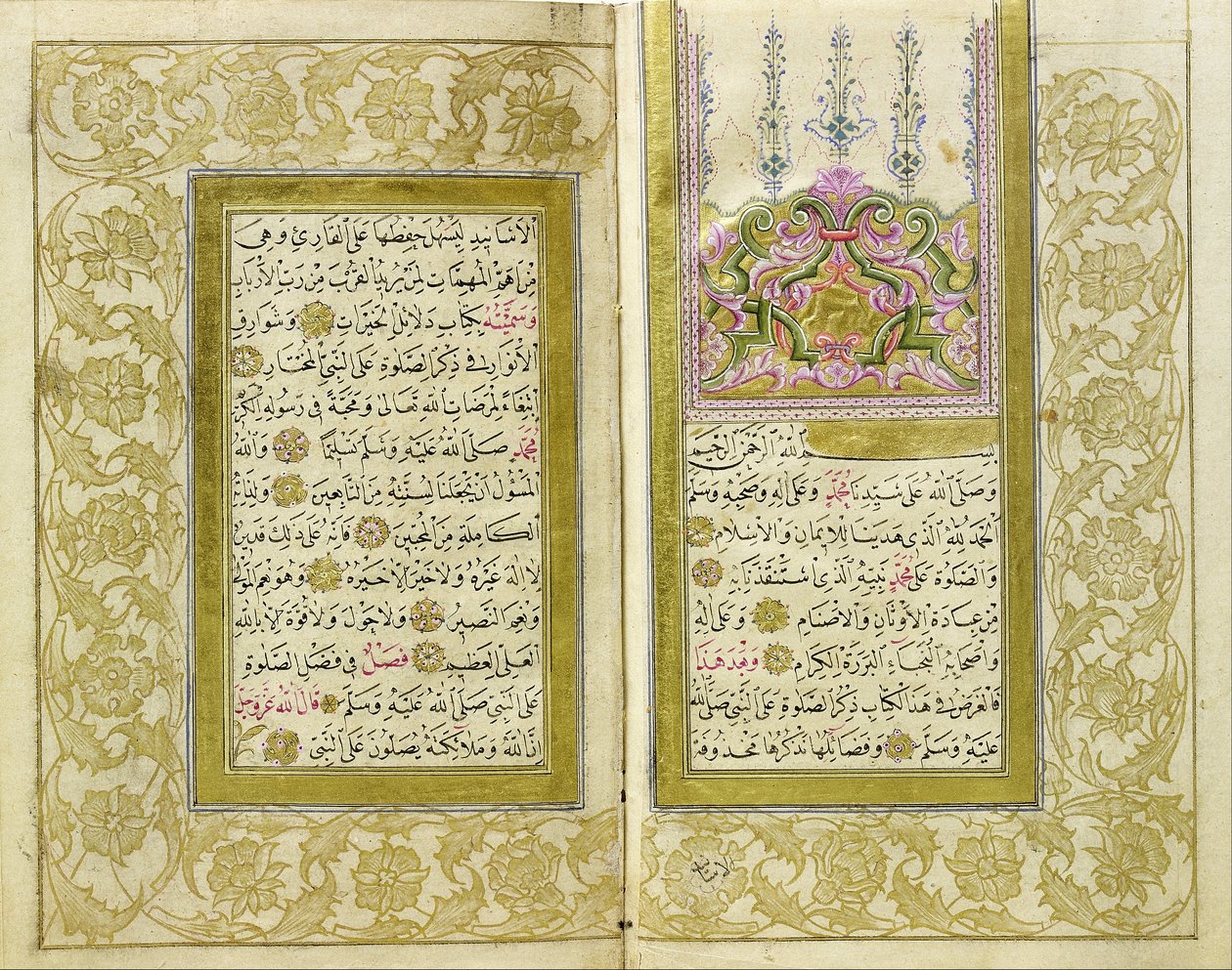 Delailü’l-Hayrat by İbrahim Daimi