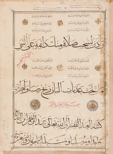 Page of the 