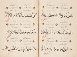 Page of the 