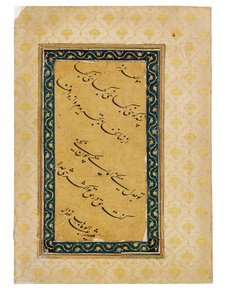 Calligraphic Panel Accompanying a Portrait of the Emperor Aurangzeb, India by Abd Al Wahhab