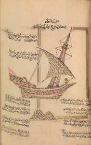 Prayer Book, dated A.H.1180 A.D.1766 by Abd al Qadir Hisari