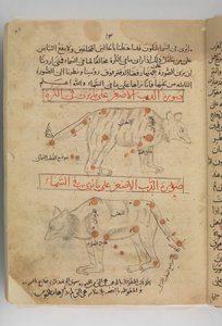 Kitab suwar al-kawakib al-thabita Book of the Images of the Fixed Stars by Abd al Rahman al Sufi