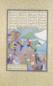 Isfandiyar
