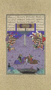 Zal Slays Khazarvan, Folio 104r from the Shahnama Book of Kings by 