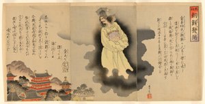 The Beginning of the Korean Incident by Adachi  Ginkō