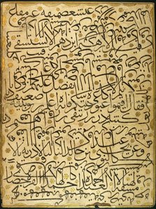 Karalama (Calligraphy Exercise)