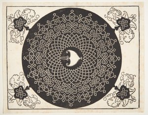 Interlaced Cord Pattern with Heart-Shaped Center