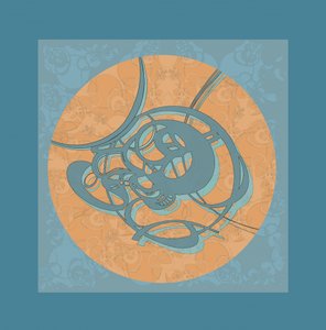 Fluid Organic Design