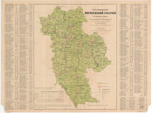 Map of Population of the Mogilev Governorate of Confessions by Aleksandr Fyodorovich Rittikh