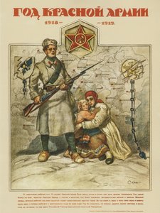 The 1st Anniversary of the Red Army. 1918-1919