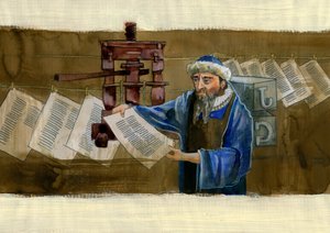 Portrait of Johannes Gutenberg