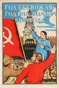 Year without leader - Year under the banner of Leninism!, 1925 by Alexander Merkuryevich Litvinenko