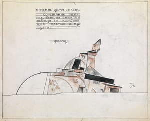 Architectural Study by Alexander Vasilyevich Shevchenko