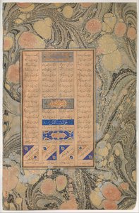 Allusion to Sura 27:16, Folio from a Mantiq al-tair Language of the Birds, 1486 by Ali Mashhadi