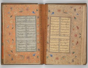 Divan of Sultan Husayn Baiqara by Ali Mashhadi