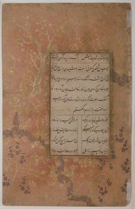 Page of Calligraphy from an Anthology of Poetry by Sa