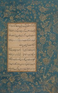 Page of Calligraphy from an Anthology of Poetry by Sa