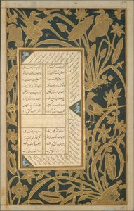 Page of Calligraphy with Stenciled and Painted Borders from a Subhat al-Abrar by Ali Mashhadi