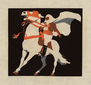 American Trade-Marks and Devices: C H Masland & Sons, Inc, Philadelphia by American School