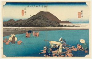 Fuchu, Abe River, in The Fifty-Three Stations of the Tokaido Road