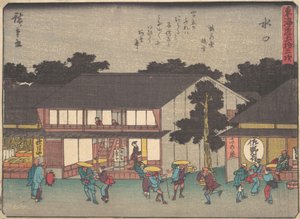 Mizukuchi