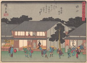 Mizukuchi, from the series The Fifty-three Stations of the Tokaido Road
