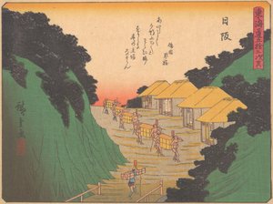 Mountain Path, from the Series The Fifty-three Stations of the Tokaido Road