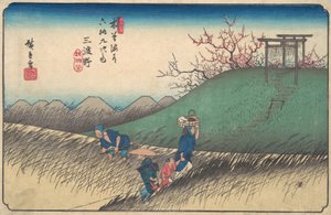 Santono Station, ca. 1835 by Ando Hiroshige
