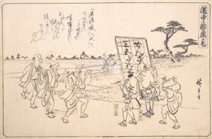 The Practical Jokers Yajirobei and Kitahachi by Ando Hiroshige