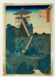 8 Views of the Kanazawa Temple by Ando or Utagawa Hiroshige