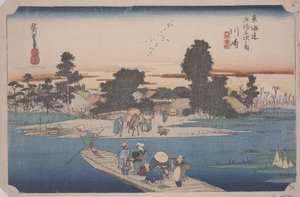 A Ferry on the Rokugo River